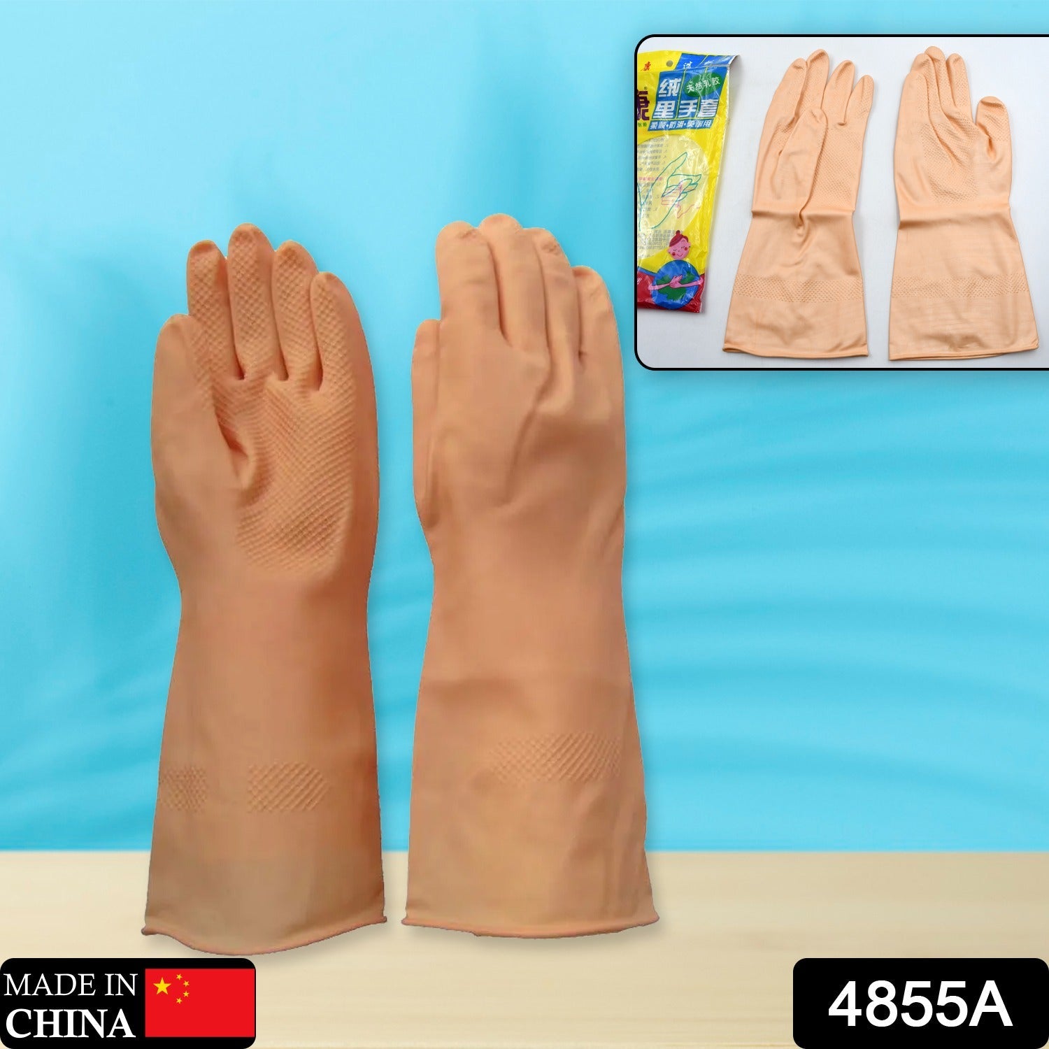 Natural gum rubber gloves for cleaning Natural gum rubber gloves for cleaning
